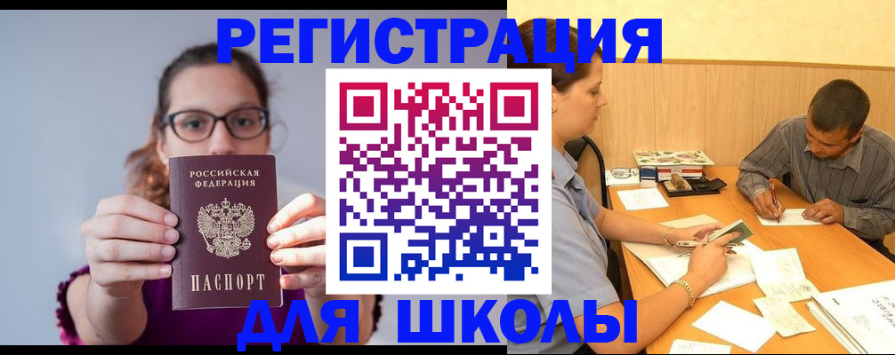 форма 3 в Никольске